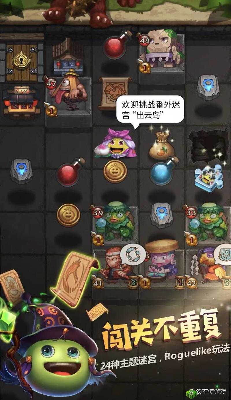 不思议迷宫12.27密令的重要性与高效利用策略