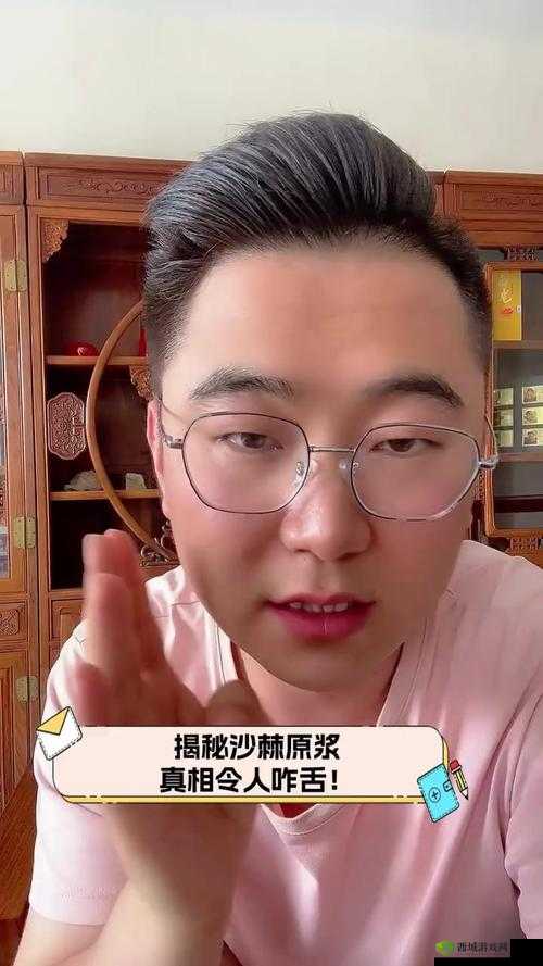 震惊中国男人竟被黑人 C 出白浆:背后的真相令人咋舌