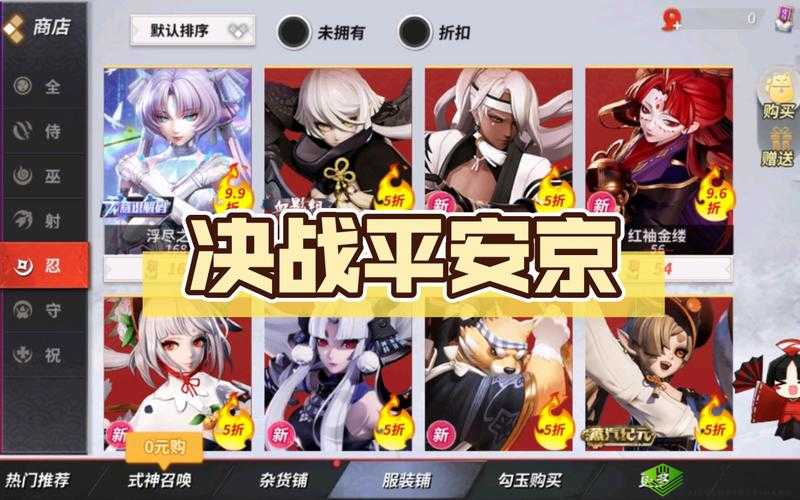 决战平安京新皮肤系统大揭秘，熟练度解锁觉醒皮肤，炫酷升级新体验