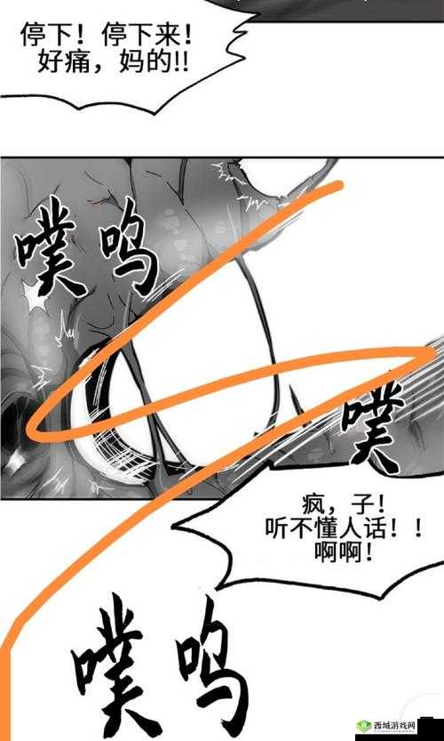 韩漫羞遮无删减漫画官网:成人漫画的天堂,满足你的视觉盛宴