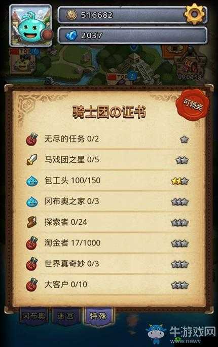 探索无限可能,不思议迷宫联盟建设深度揭秘
