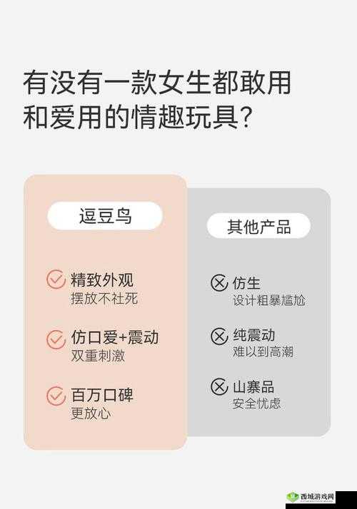 男玉势塞跳蛋文:探索别样刺激与快感的奇妙之旅