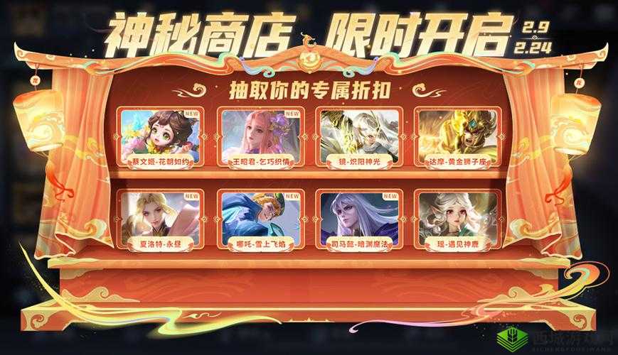 传奇霸业手游玫瑰恋人时装怎么得，永久皮肤开通就送