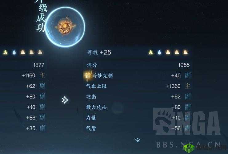刀剑斗神传灵韵怎么玩？灵韵怎么强化？