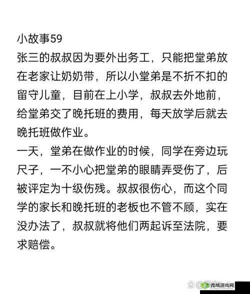 链子锁住牵着四肢着地爬出来:令人震惊的行为背后的故事