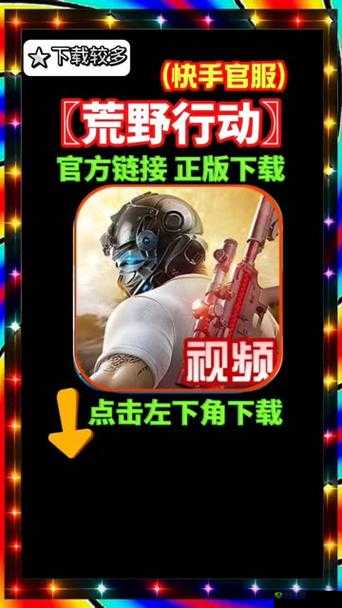 荒野行动一键使用血包指南，回血设置好