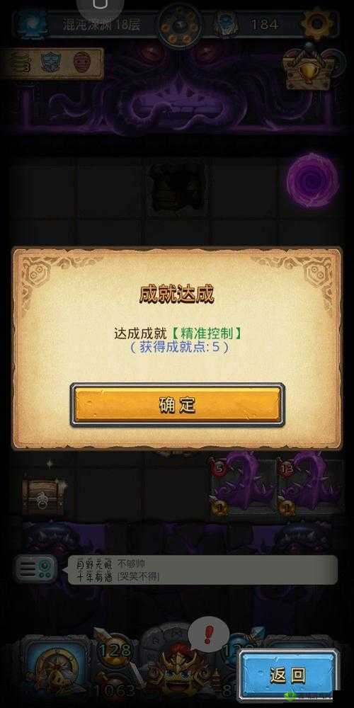 不思议迷宫古代电气装置选择，选左右还是摧毁在资源管理中的重要性及策略