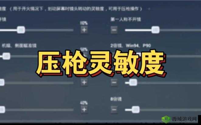 终结者2审判日怎么压枪,新手压枪射击技巧的资源管理艺术