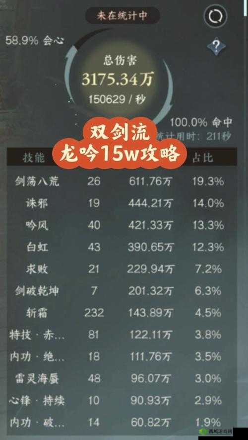 古龙群侠传2论剑决怎么玩?如何夺得天下第一?