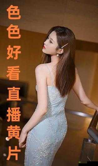 开心色播播:给你带来快乐和惊喜的直播平台