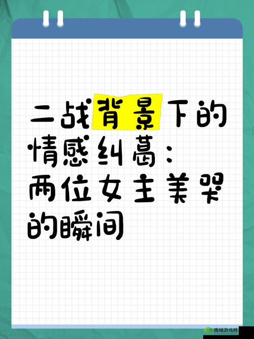 她越哭他却撞得越凶,情感纠葛下的激烈碰撞