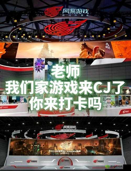 ChinaJoy 进行时:游戏盛宴狂欢中