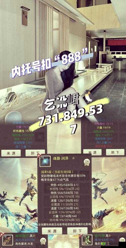 问道手游哪个职业好？新手职业推荐