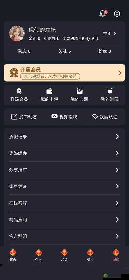 txvlog糖心官方网页版：带你探索精彩视频世界