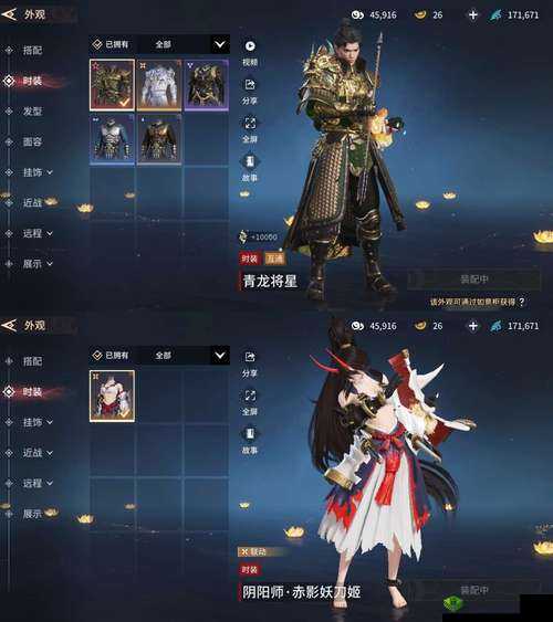 刀剑无双手游，四大职业谁主沉浮？
