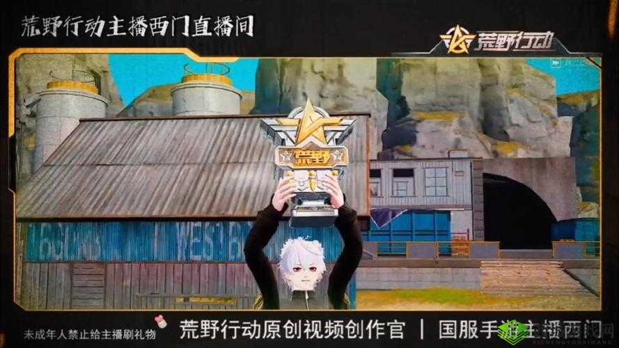 荒野行动吃药技巧分享，靠打药也能第一