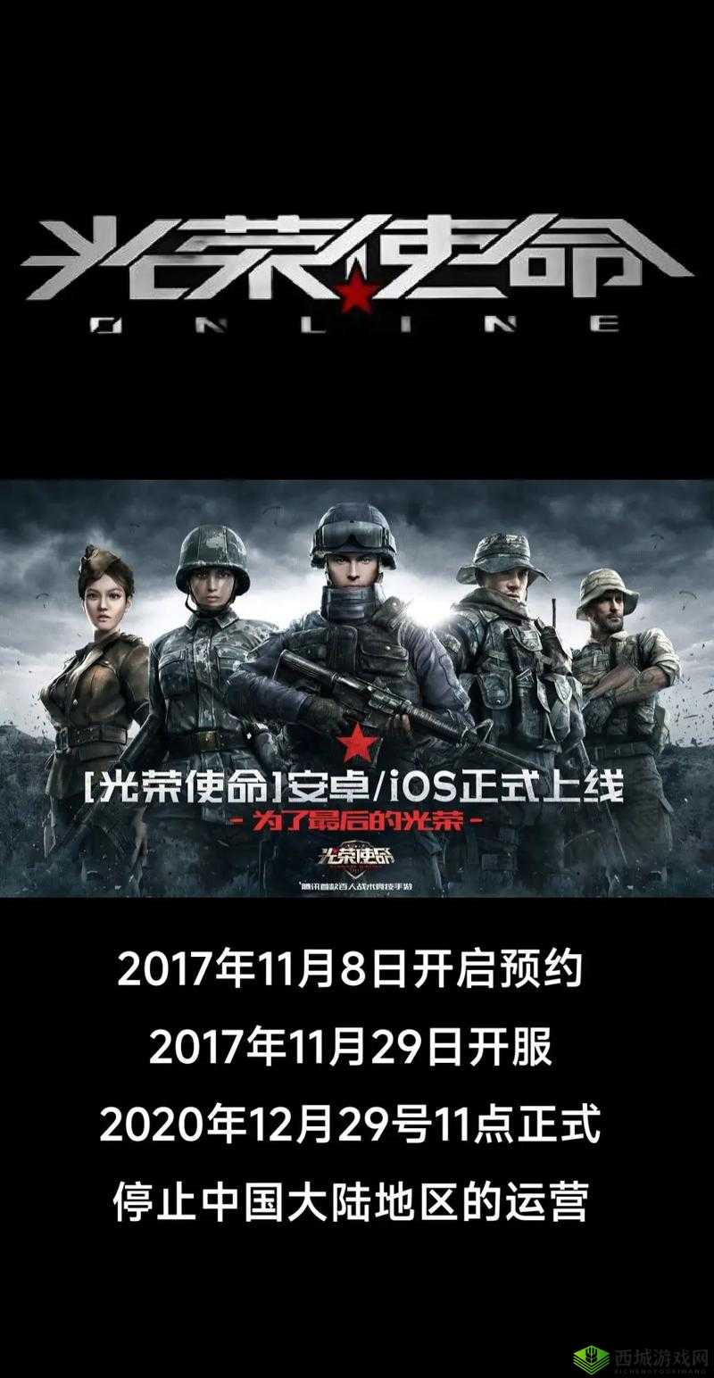 光荣使命手游声音问题的解决之道,资源管理、技巧与避免浪费