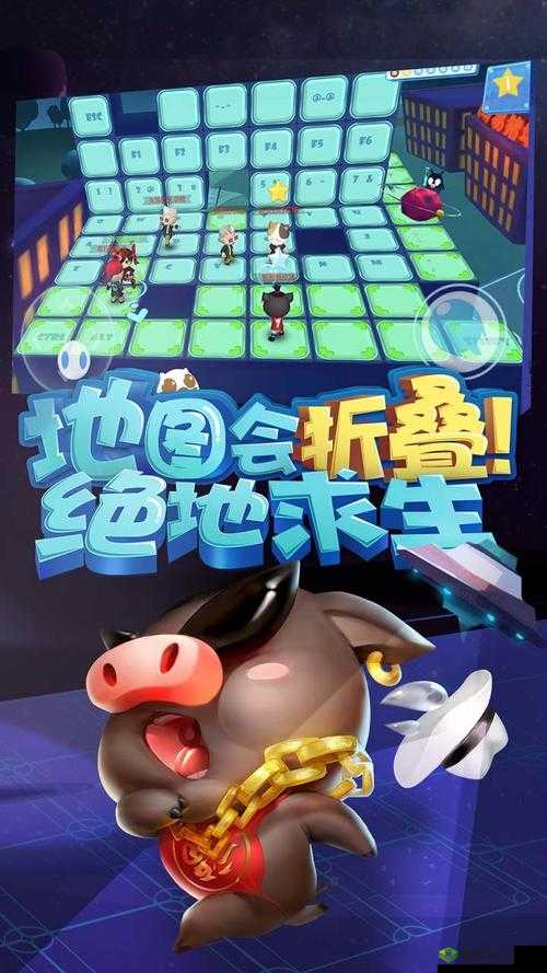 猪场怼怼乐,轻松竞技,欢乐无限