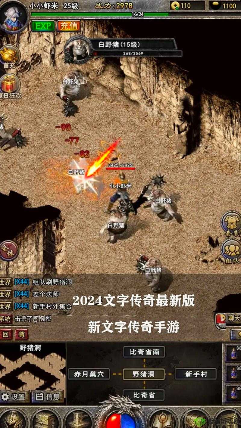 传奇之旅，探索游戏世界的无限可能