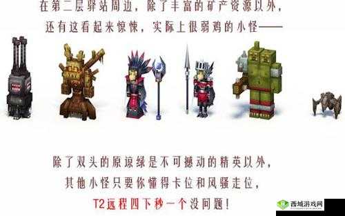 探秘奶块遗忘之境第三层,挑战与机遇并存