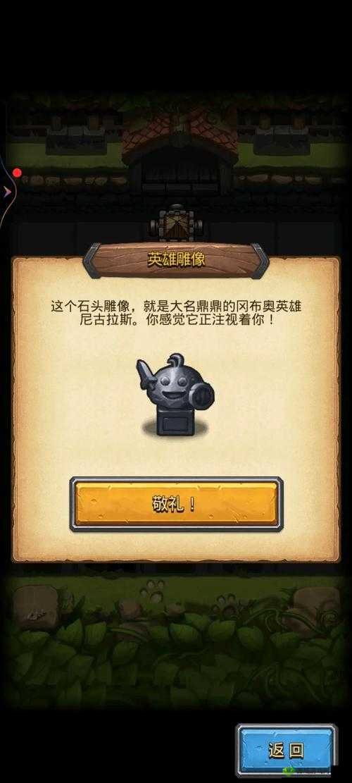不思议迷宫孵化或摧毁，奇怪的蛋选择技巧在资源管理中的重要性与策略