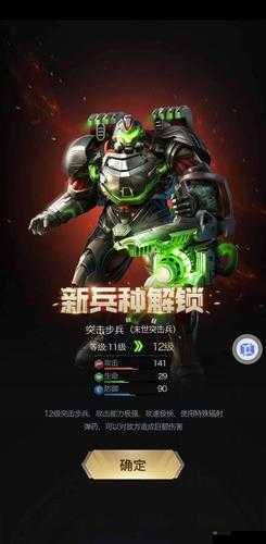 爆破挑战突击兵，战场上的灵动利刃