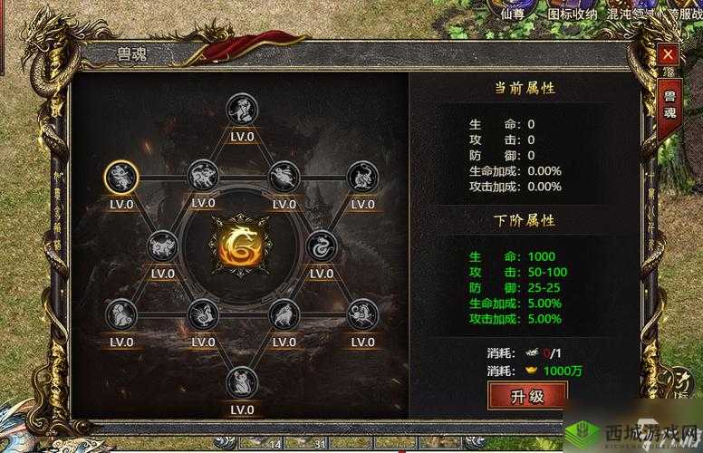 龙腾传世手游战士，技能暴力PK强无敌的全面解析