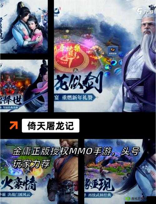 剑侠情缘暗器世家，通天塔唐门逞英豪的传奇篇章