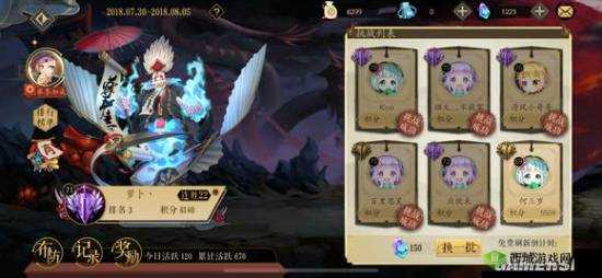 妖神记手游天才战怎么打？天才战介绍