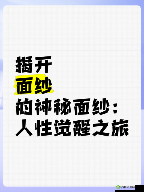 海角乱:揭开神秘面纱的探险之旅
