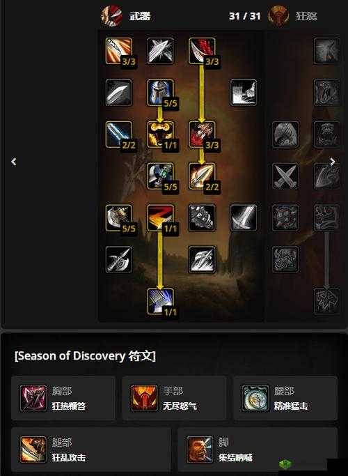 苍蓝境界中的战斗精英，丝拉夏技能详解与加点策略