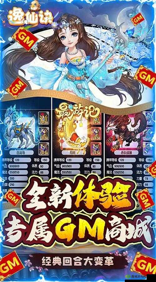 逸仙诀最强职业选择,哪个角色厉害