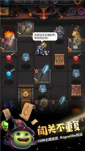 关键词，不思议迷宫