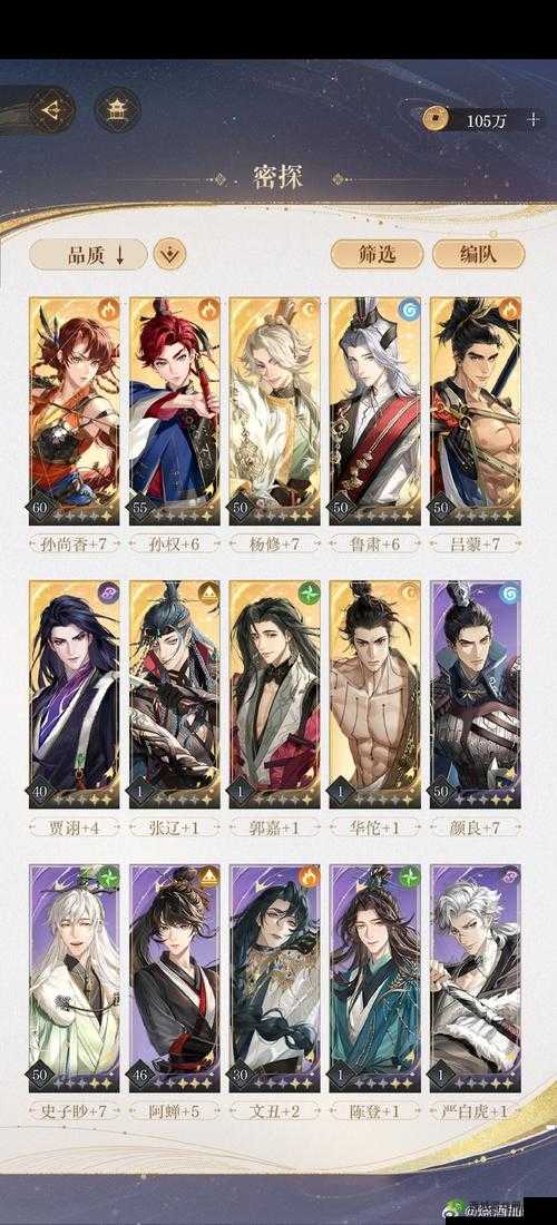 灵武天下手游,武将养成秘籍大公开