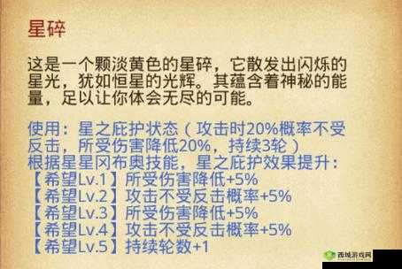 不思议迷宫冈布奥技能对比测试分析