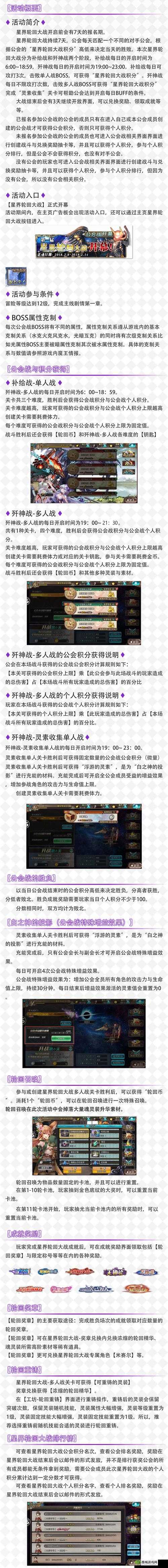 苍蓝境界抽卡攻略与心得分享