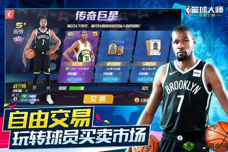 NBA篮球大师，经典再现，策略升级