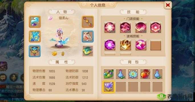 梦幻西游手游,突进降防深度剖析,单体六道轮回实战揭秘