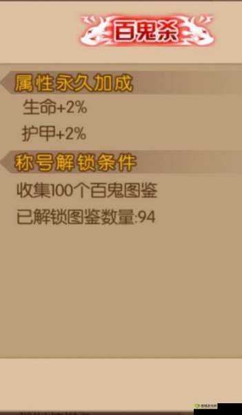 魂之轨迹副武器全攻略，解锁获取途径与使用技巧