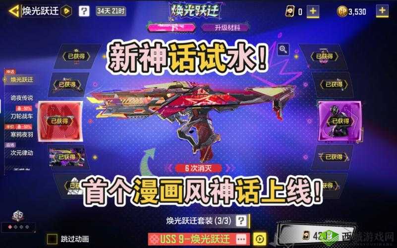 光荣使命，探索战术竞技的魅力与激活码获取之道