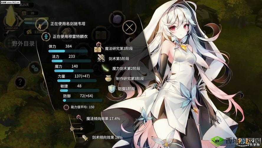 魔女之泉3，冰洞探险与掉落物品详解