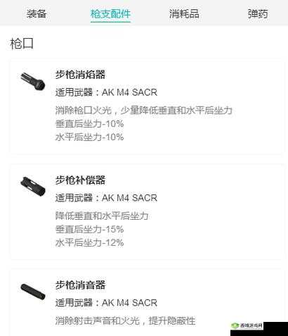 荒野行动墨镜获得方法，深入解析与技巧分享