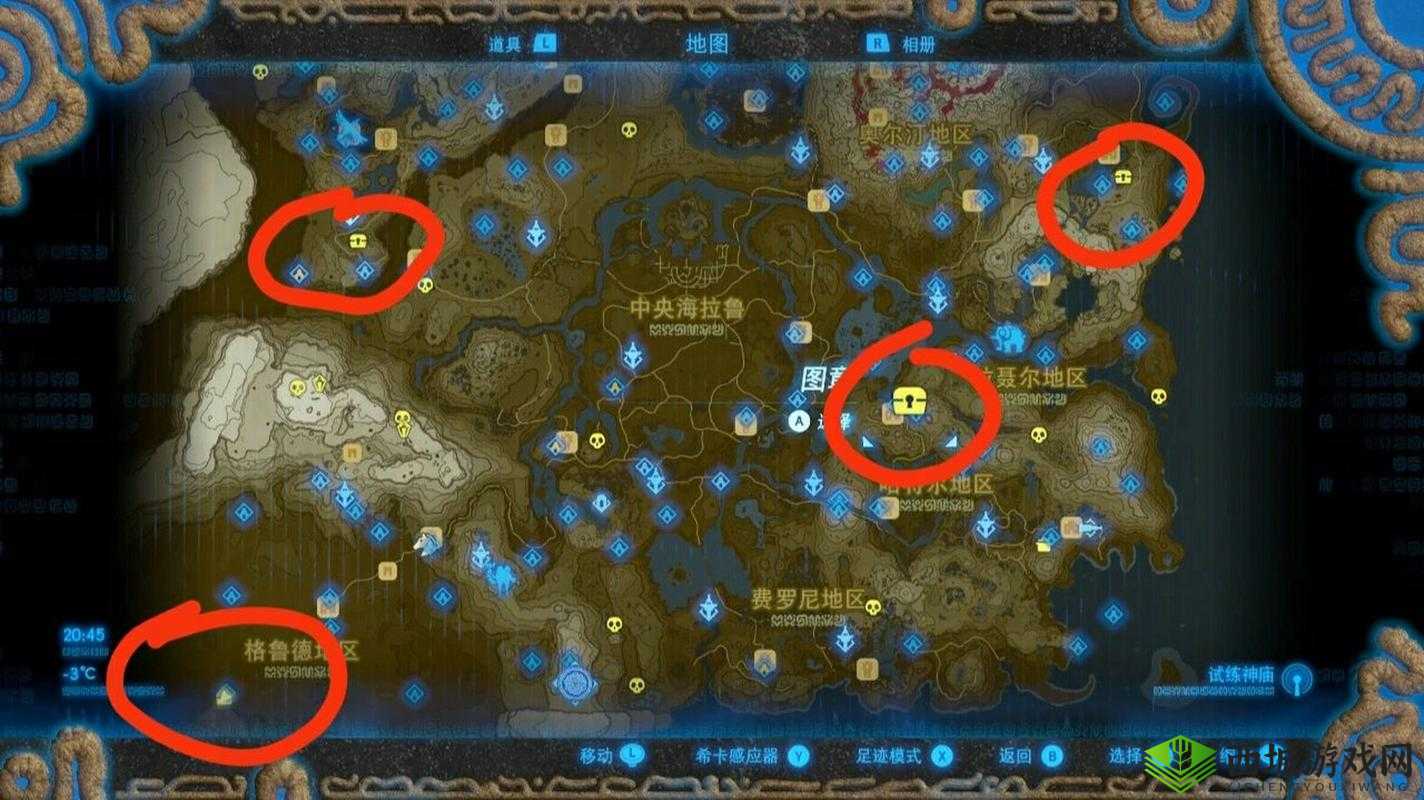 魂之轨迹探险指南,1-3章宝箱位置全揭秘