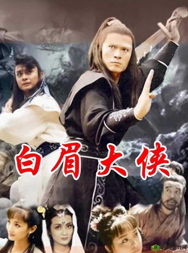 九州天空城3D,探索夜北高原的白毛大侠
