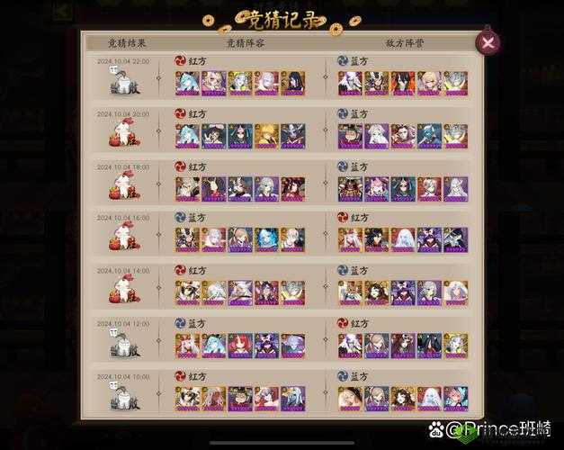 阴阳师稳定双拉单挑真蛇攻略，头像框等你来拿在资源管理中的重要性及策略