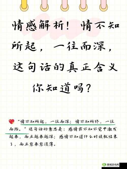 あなたは母がいない是什么意思?深度解析这句话背后的情感与故事