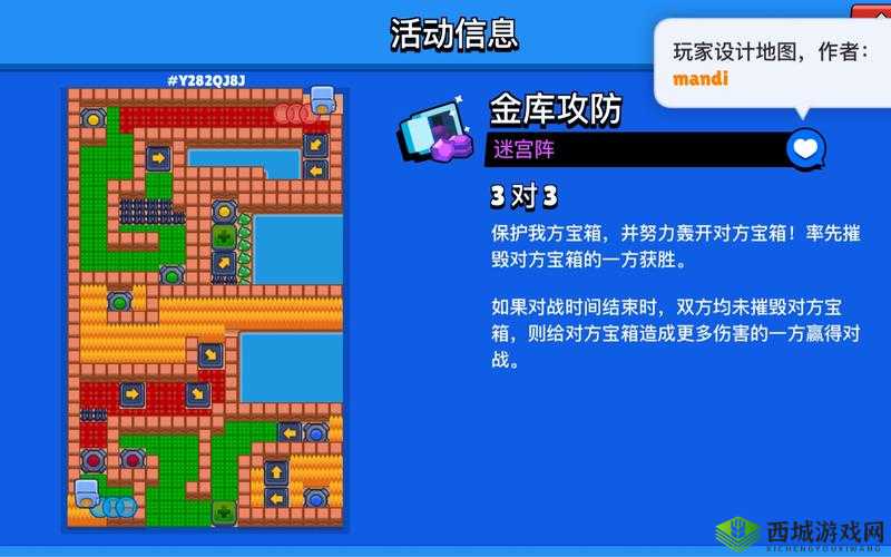玩具大乱斗定时炸弹地图怎么玩，获胜技巧分享与资源管理