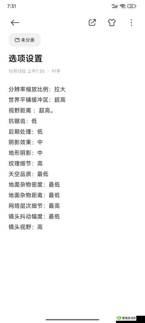 荒岛求生进化新手玩法教程，快速升级技巧