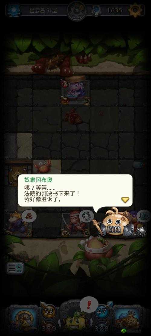 不思议迷宫地狱难度100层通关全攻略,聚焦核心冈布奥二郎神
