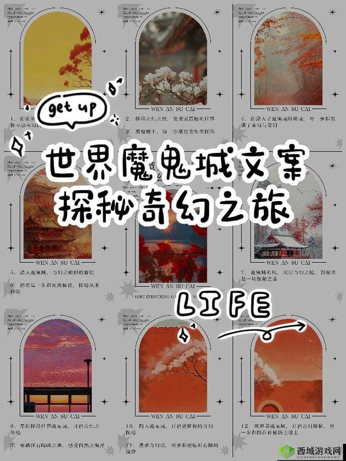 探秘奇幻世界，关键词的深度解析与想象之旅